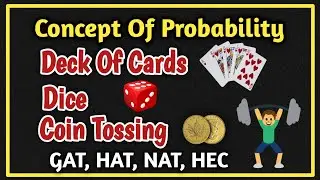 probability of cards and coin || probability of dice || probability trick || gat test 2021