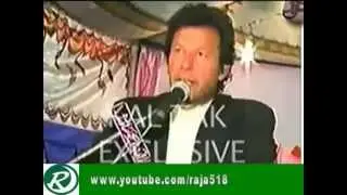 Imran Khan Calling Sheikh Rasheed Besharam, Sheeda Talli, Chaprasi - Must Watch