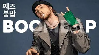 [HIP HOP | JAZZ RAP | BOOMBAP] Beats for Late Nights and Early Plans