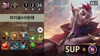 롤 챌린저 서폿 라칸 
