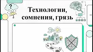 🌦️ ПРИНЦИП ТОТАЛЬНОГО СОМНЕНИЯ: ПОГОДА ВРЕТ, А МЫ ВКЛЮЧАЕМ МОЗГ 🧠🧥