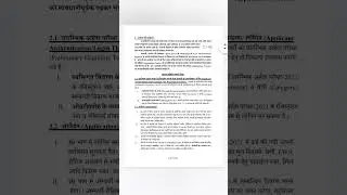 UPSSSC PET New vacancies out for ITI/ Diploma holders@2022.