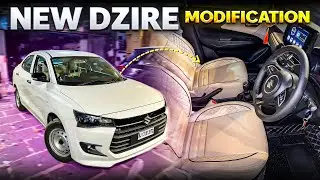 New Dzire Modified | Dzire lxi Modification 2025 | New Dzire lxi cng 2025 | Dzire Lxi modified