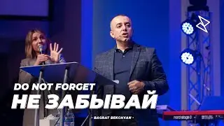 Sunday Service IRC Church | Воскресное собрание IRC