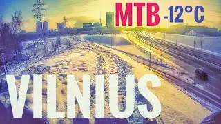 Зимняя покатушка на МТБ велосипеде по заснеженному Вильнюсу  -12&deg;C