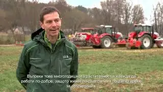 Incorporation of frost resistant greeing at a field day in Zerlach, Austria (Bulgarian subtitles)