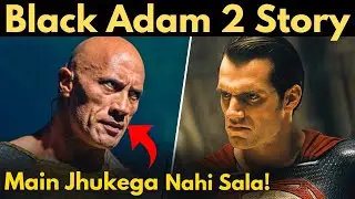 Black Adam 2 Story Prediction | Ending Explained