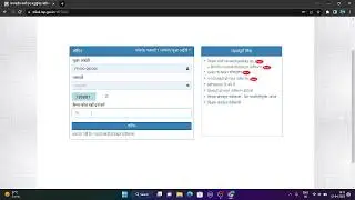 How to check Mp Tass Scholarship Application Status