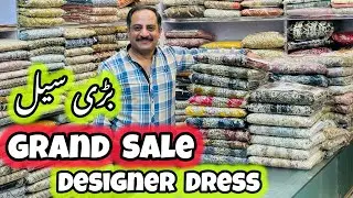 Grand Sale Designer Dress🌼Very Low Price Beautiful Wedding Dress🌺Mehandi Barat Walima Designer Dress