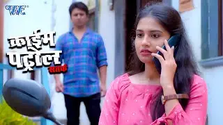खूबसूरती सिर्फ चेहरे में नहीं होती 🌷| Best Of Crime Patrol 2026 | क्राइम पेट्रोल | @Wave TV Series