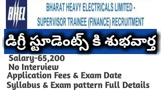bhel recruitment 2021 bhel supervisor trainee #Bhel_syllabus