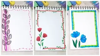 Easy and Quick Front Page Design | File Decoration Ideas | Border Design for School Projects