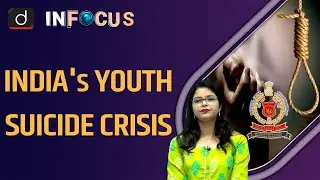 The Kerala Case - Youth Suicide in India | In Focus | Drishti IAS English