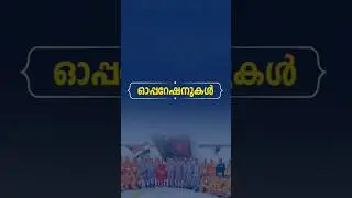 ഓപ്പറേഷനുകൾ  | Operation Brahma | Operation Sadbhavana | Operation Indravati | Operation Sarvashakti