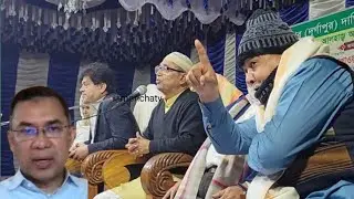 মামুদ নগর দুংগাপুর দাখিল মাদ্রাসা উদ্দেশ্য ওয়াজ মাহফিলে বক্তব্য দিলে এডভোকেট আহমেদ আজম খান #new 