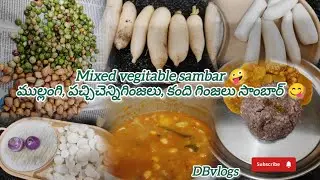 😋🍲🫜Mixed Vegitable sambar/white radish,raw groundnut🥜&toordal sambar recipe#mullangisambar#sambar👌🏻🤪