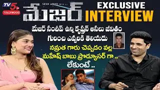 Major Movie Team Exclusive Interview with TV5 | Adivi Sesh | Saiee Manjrekar | TV5 Tollywood