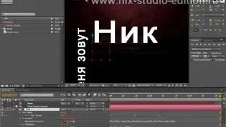 Создание титров с использованием камеры и sure target
