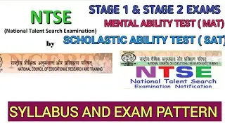 NTSE exam 2020 !! Syllabus and exam pattern for stage 1 and stage 2 test !! MAT and SAT
