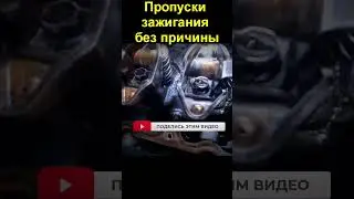 Двигатель троит? Причина может быть в трещине ГБЦ