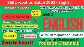 📌  All    Province SEE English 2082 new Model Question | Complete Solution 