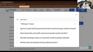 Sirdaryo IHMA suhbat 11.12.2025