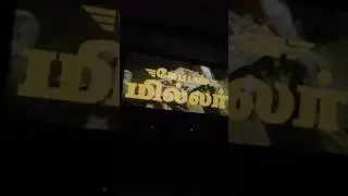 Captain miller Mokka படமா ⁉️🙏  |Captain miller fdfs review | #dhanush #vlog #viral #pongal