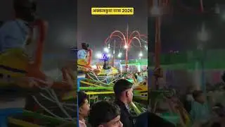 akkalkuvayatra20260#newsong #song #love #dance #youtube #rabbit #youtube #yatra #shorts #youtube