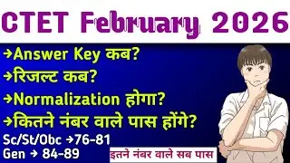 CTET Feb 2026 Official Answer Key कब आएगी?| Result Date | Normalization |Next CTET Form | Big Update