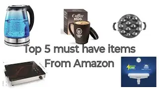 Must have appliances| Top 5 Amazon products 
