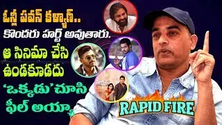 Rapid Fire - Dil Raju on Pawan Kalyan, Okkadu, Allu Arjun, Jr NTR, the film he regrets & more