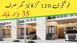 120 Sq Yard Leased House in 35 Thousands per month | AL Qaim Villas