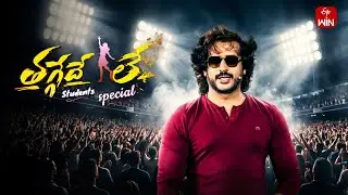 Thaggede Le | Anchor Ravi | 8th January 2026 | Full Episode No 133 | ETV Telugu