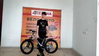 обзор велосипеда MDS 20 дюймов