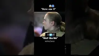 #series#fyp#vrek#viral#рекомендации