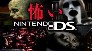 DSのトラウマ過ぎるホラゲー5選