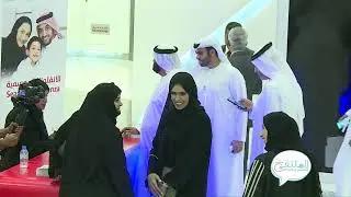 DOH Social Live Stream