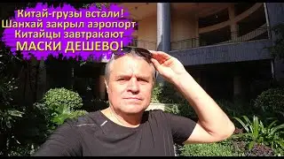 Грузы встали Карго не принимают Надежда на Авиа