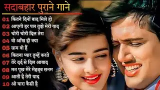 90's SadabaharHindi Gane 🥀| Kumar Sanu✨ Hit Songs 💖 Evergreen Bollywood Romantic 🥀💓 Hindi Gane