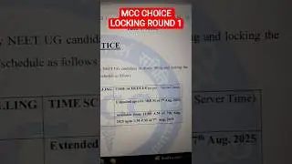 Latest Update News | MCC Choice Filling Round 1 |  MCC Choice Filling Round 1