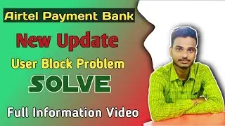 Airtel Payment Bank Problem || User Block || #airtelupdate