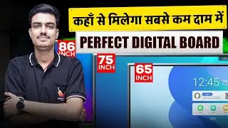 Digital Board Price & Setup Cost | Teachers Ke Liye Best Guide! | Latest Price & Features