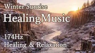 冬の日の出の癒しの音楽: 174Hzで痛みとストレス軽減 Healing Music of Winter Sunrise for Relieve Pain & Stress at 174Hz