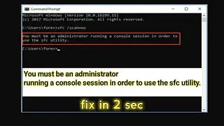 (2023 FIX - You must be an administratorrunning a console session in order to use thesfc utility.