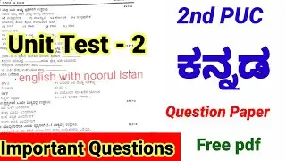 2nd puc kannada unit test 2 question paper 2025 with answers