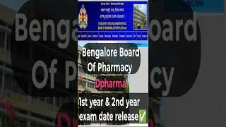 Dpharma exam rutine #dpharma #dpharmacy #karnatakaboard #pci  #pharmacist #pharmacydiploma #exam