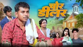  Dealer Sahab || डीलर साहब || Video Comedy || The Creation @funcitycomedyy 