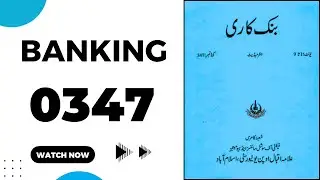 AIOU 347 Guess Paper 2025 Code 347 Past Papers Banking Important Questions FA I Com
