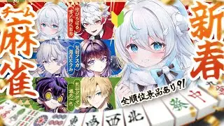 【ガチ勝負！】麻雀🀄初心者からの成長を見せるときっ！！！！【  #のりプロ麻雀部 / のりプロ 】