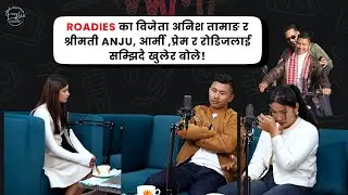 Roadies का विजेता Anish Tamang र श्रीमती Anju, आर्मी ,प्रेम र रोडिजलाई सम्झिदै खुलेर बोले!